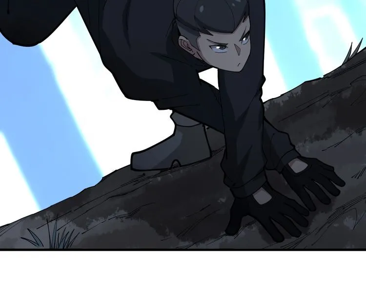第86话 好好玩玩 第88页