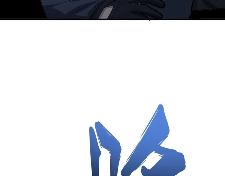 第86话 好好玩玩 第93页