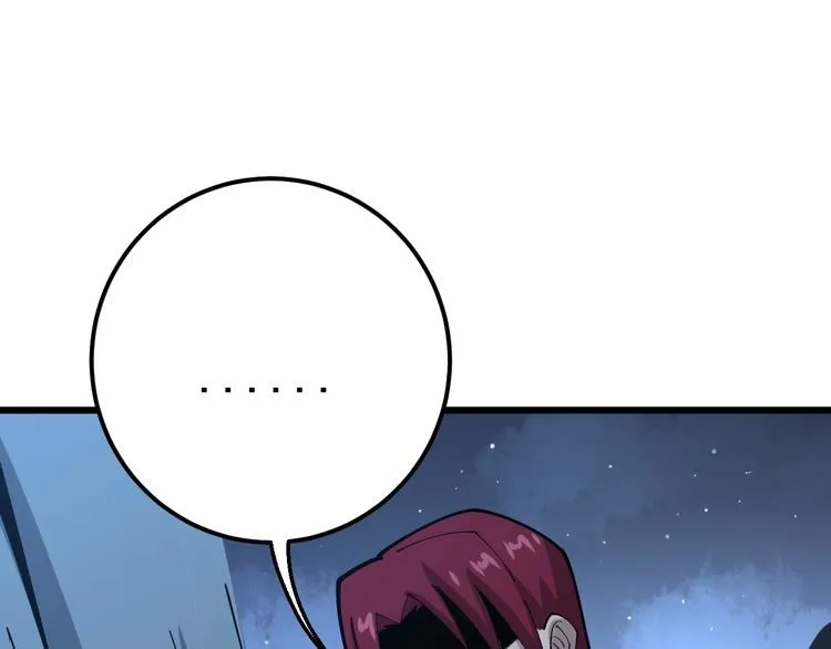 第86话 好好玩玩 第103页