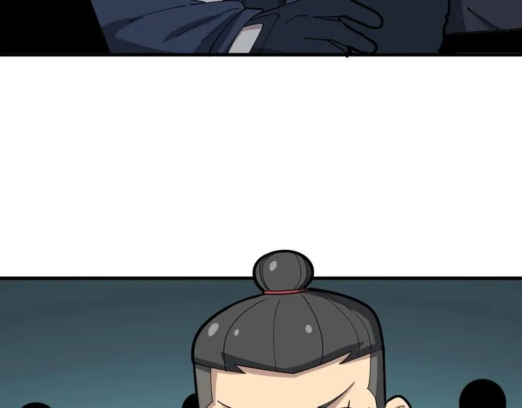 第86话 好好玩玩 第105页
