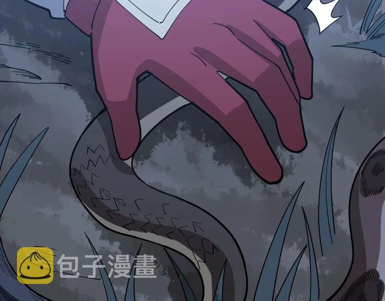第86话 好好玩玩 第125页