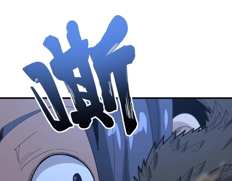 第86话 好好玩玩 第127页