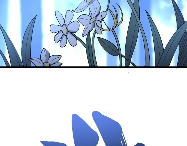 第87话 非洲大鹦鹉 第6页