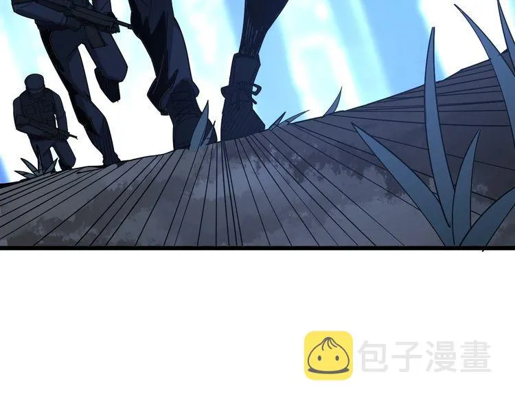 第87话 非洲大鹦鹉 第11页
