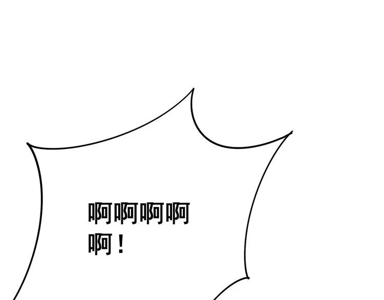 第87话 非洲大鹦鹉 第16页