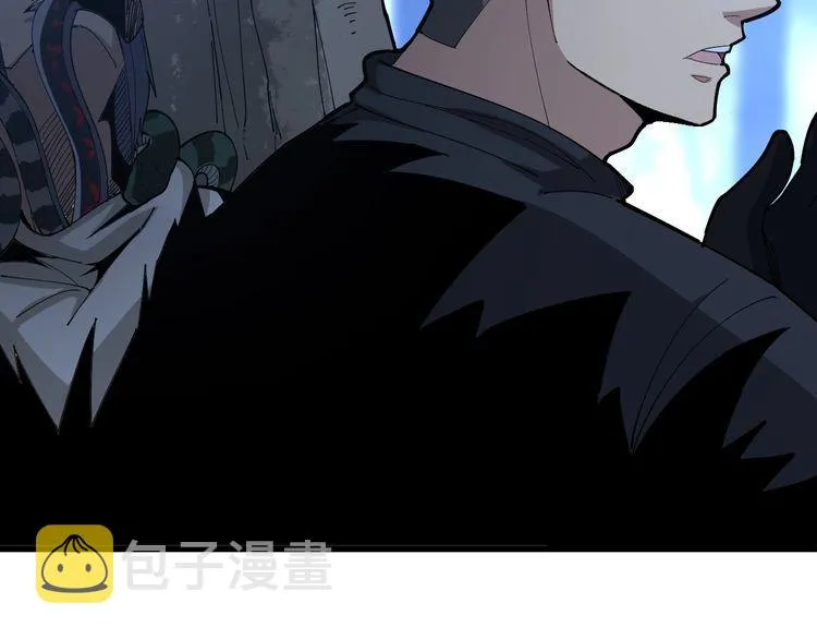 第87话 非洲大鹦鹉 第28页