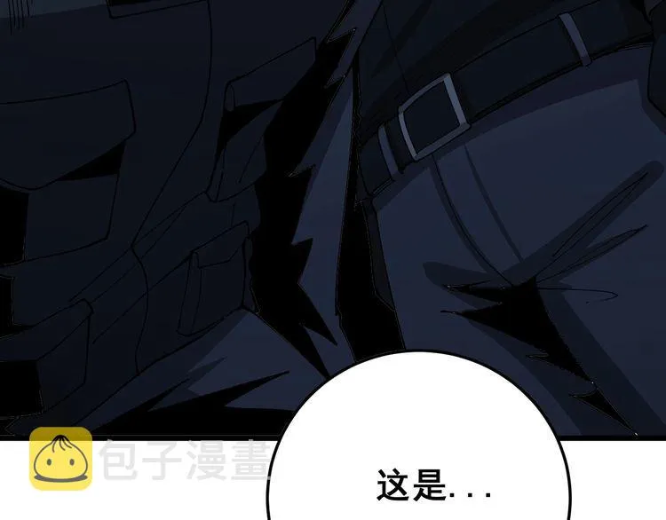 第87话 非洲大鹦鹉 第31页