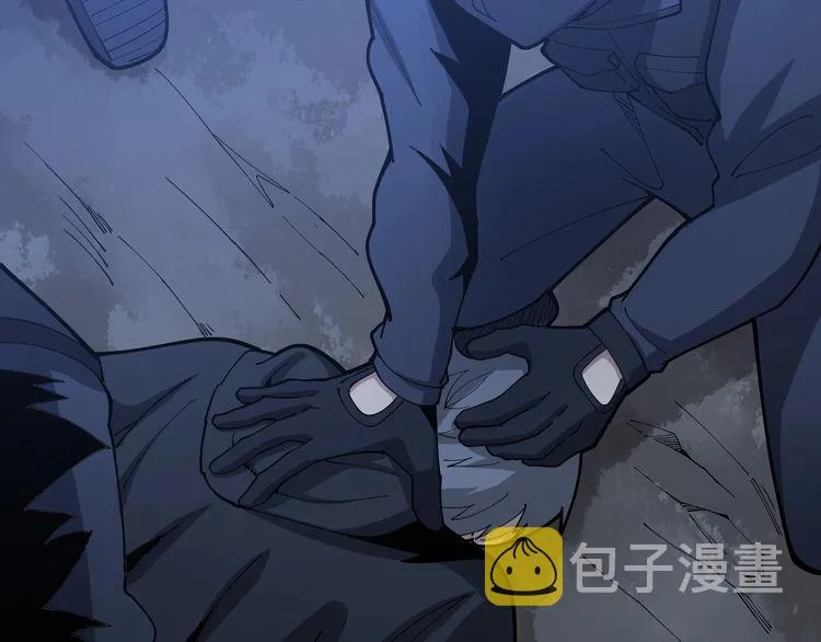 第87话 非洲大鹦鹉 第52页