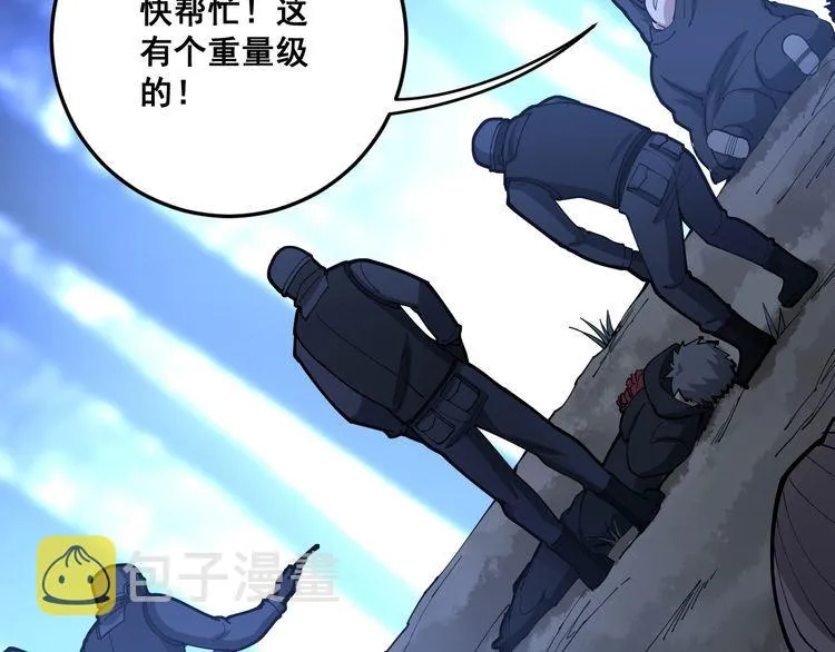 第87话 非洲大鹦鹉 第55页
