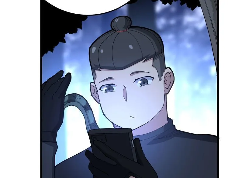 第87话 非洲大鹦鹉 第68页