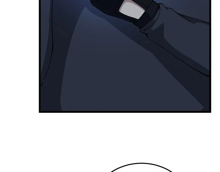 第87话 非洲大鹦鹉 第69页