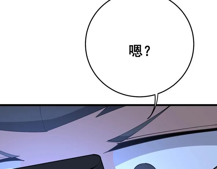 第87话 非洲大鹦鹉 第70页