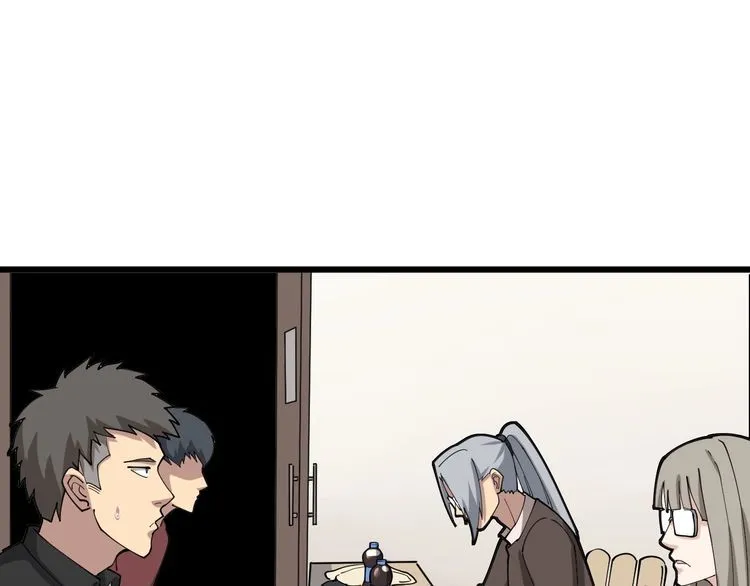 第87话 非洲大鹦鹉 第78页