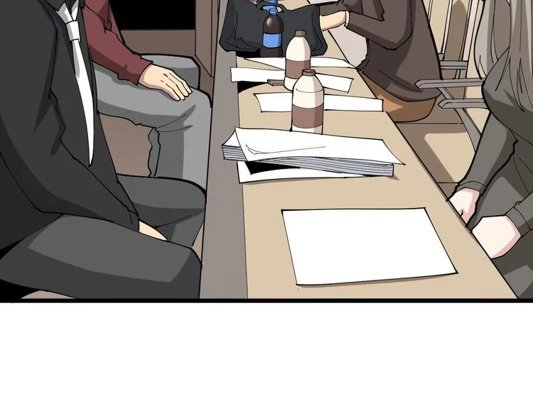 第87话 非洲大鹦鹉 第79页