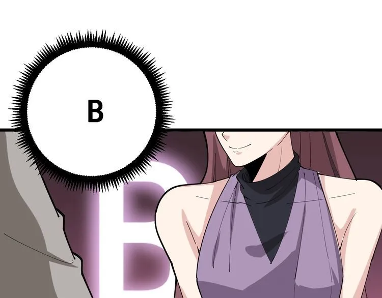 第87话 非洲大鹦鹉 第82页