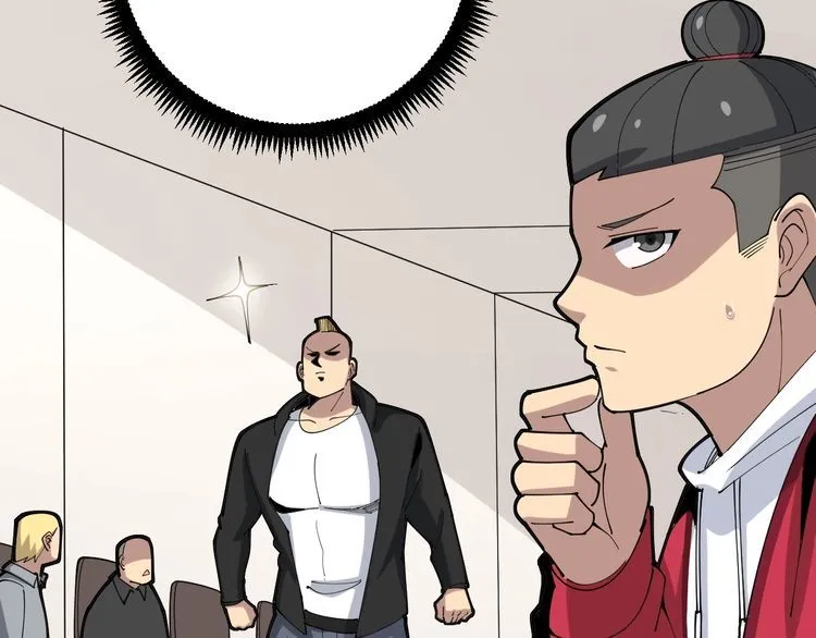 第87话 非洲大鹦鹉 第87页
