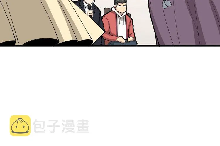 第87话 非洲大鹦鹉 第90页