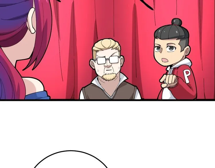 第88话 我是大明星！ 第99页