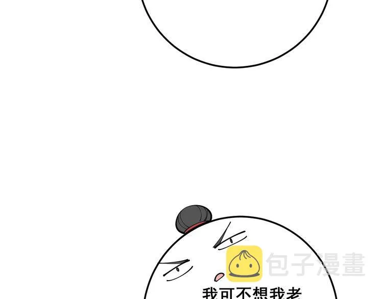第88话 我是大明星！ 第104页