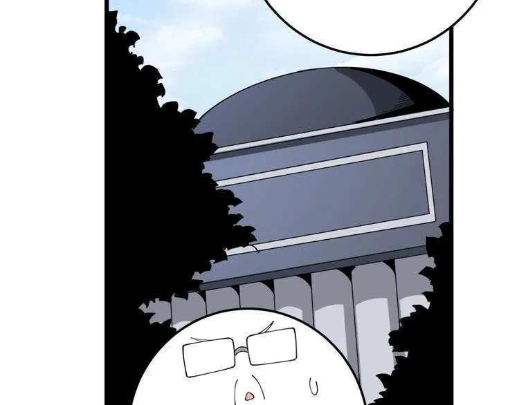 第88话 我是大明星！ 第109页
