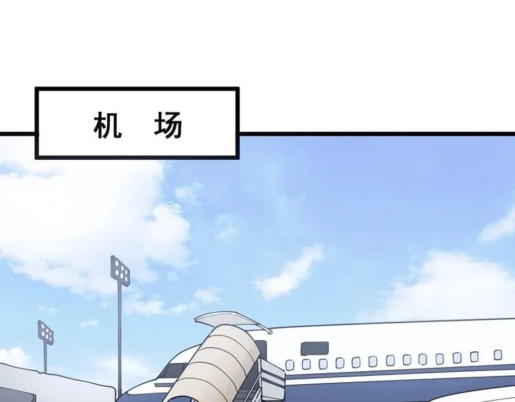 第88话 我是大明星！ 第129页