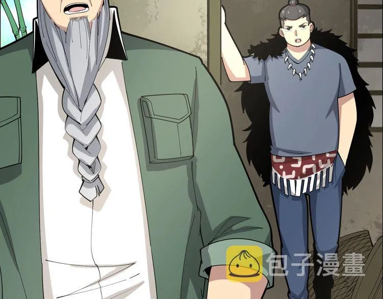第89话 两年前 第36页
