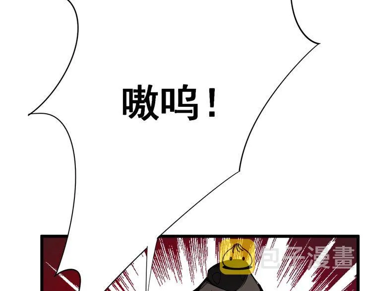 第89话 两年前 第78页