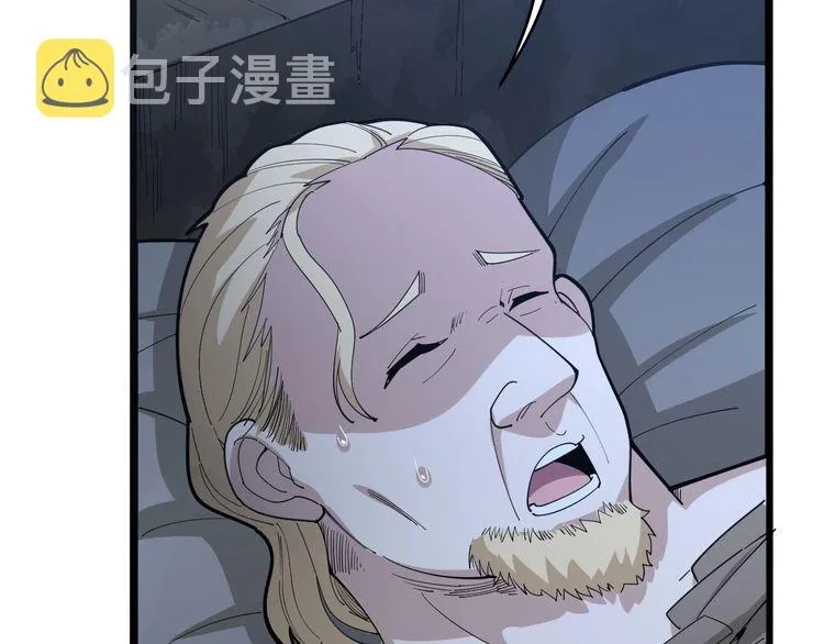 第89话 两年前 第92页