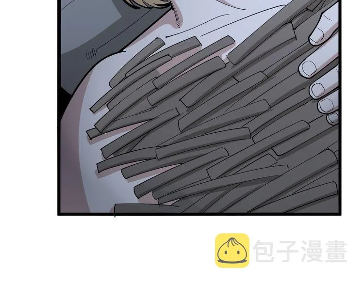 第89话 两年前 第93页
