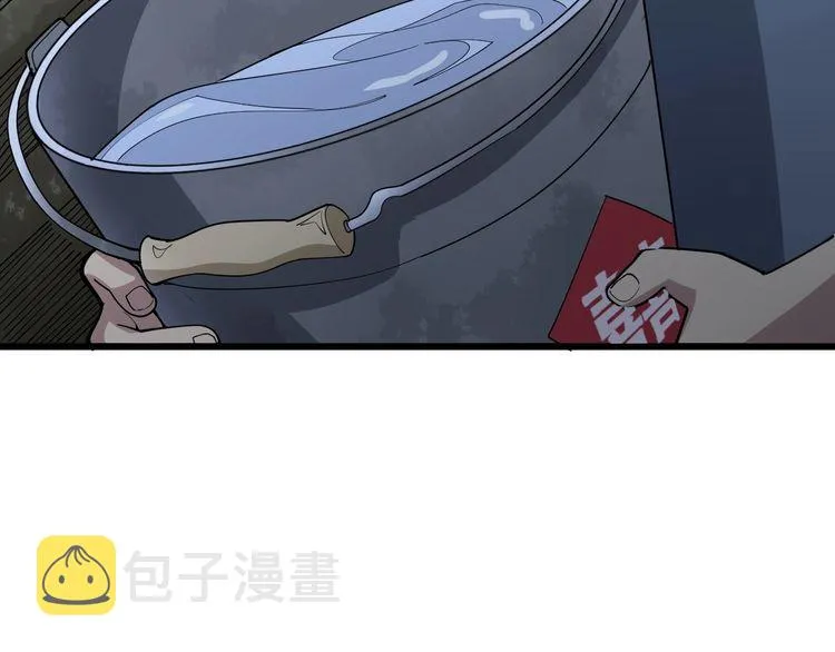 第89话 两年前 第95页