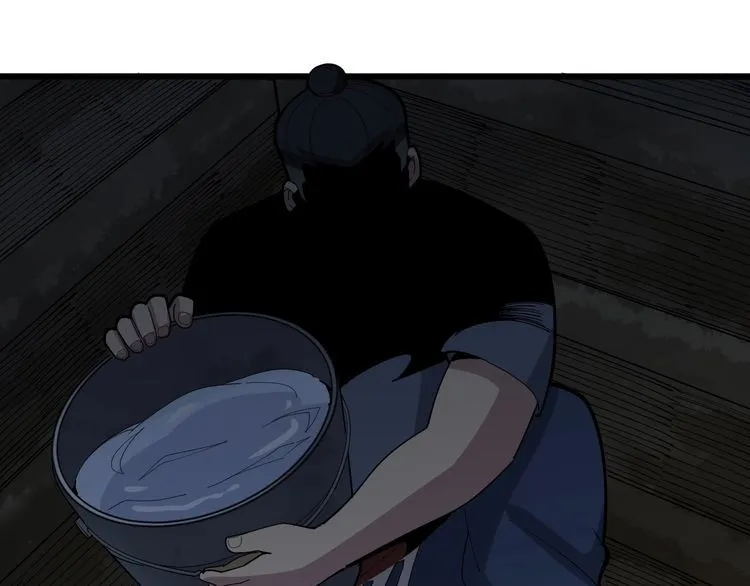 第89话 两年前 第96页