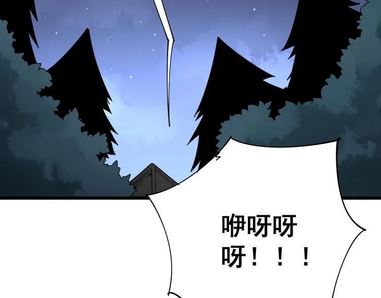 第89话 两年前 第102页