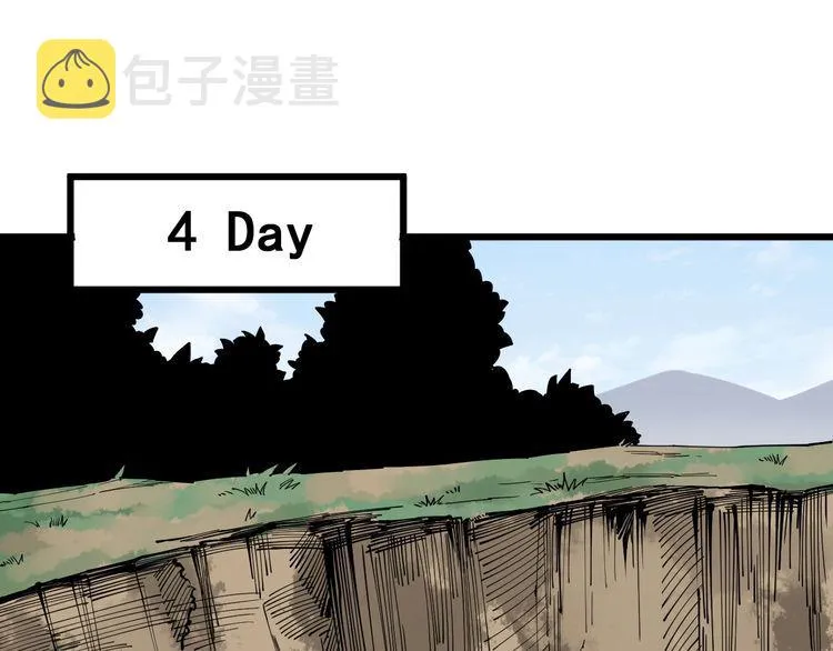 第89话 两年前 第112页