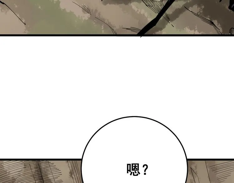 第89话 两年前 第138页