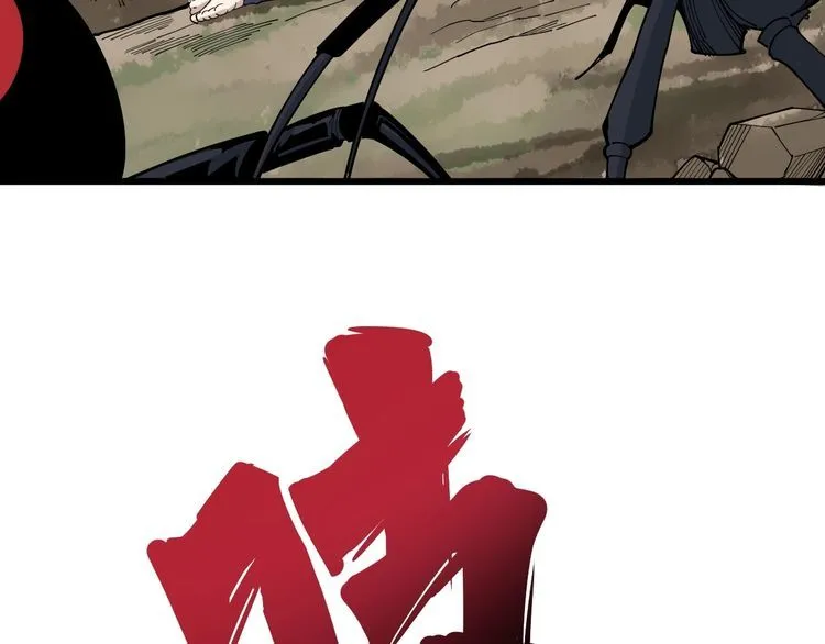 第89话 两年前 第140页