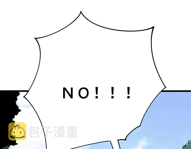 第89话 两年前 第146页