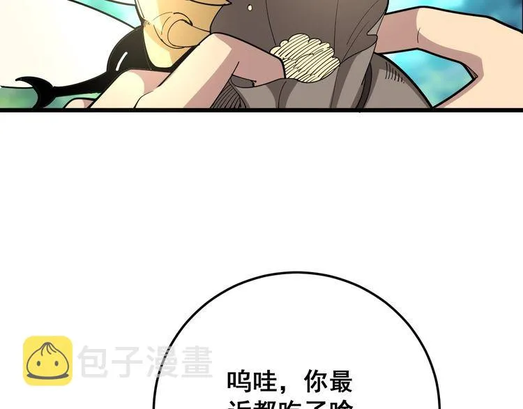 第89话 两年前 第150页