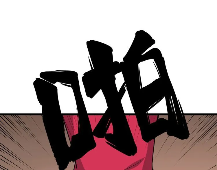 第91话 准备工作复杂点！ 第59页