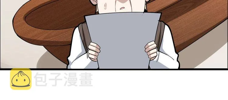 第91话 准备工作复杂点！ 第113页