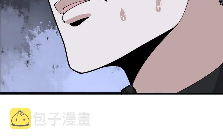 第91话 准备工作复杂点！ 第128页