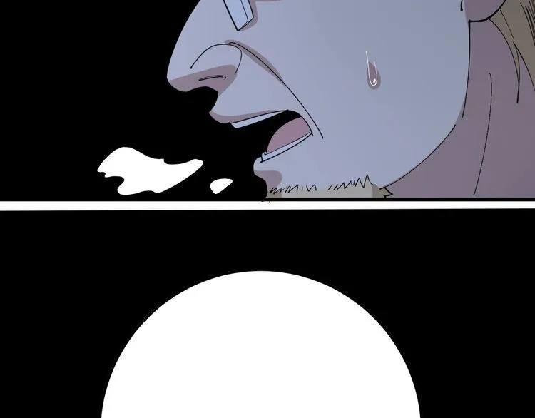 第92话 蓝色小药丸！ 第9页
