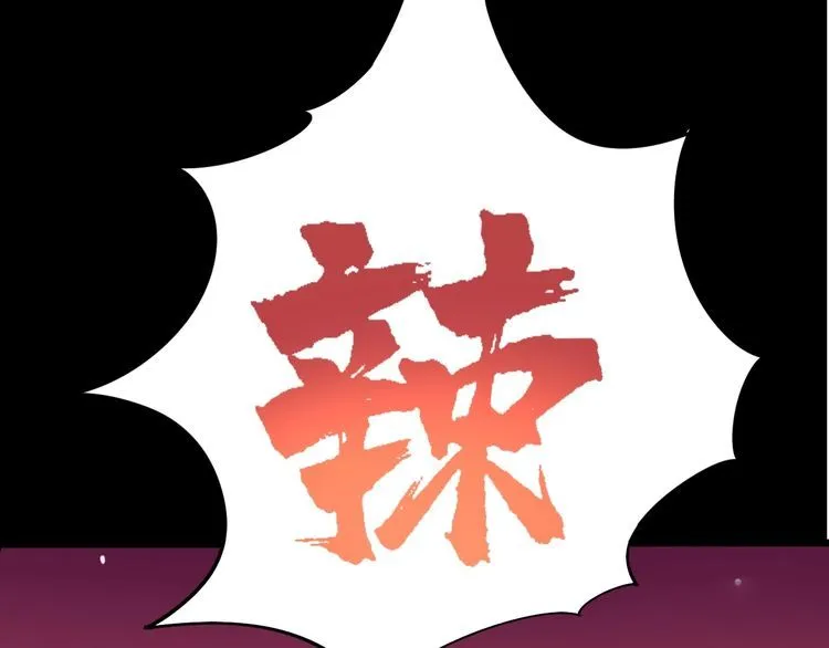 第92话 蓝色小药丸！ 第33页