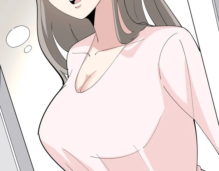 第92话 蓝色小药丸！ 第57页