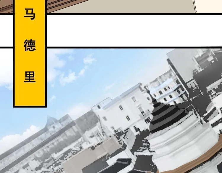 第93话 夜夜探戈恰恰 第22页