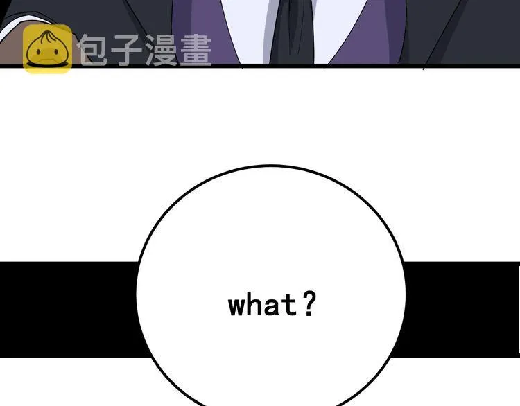 第93话 夜夜探戈恰恰 第54页