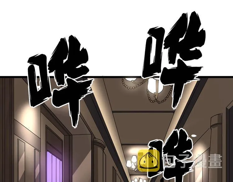 第93话 夜夜探戈恰恰 第56页