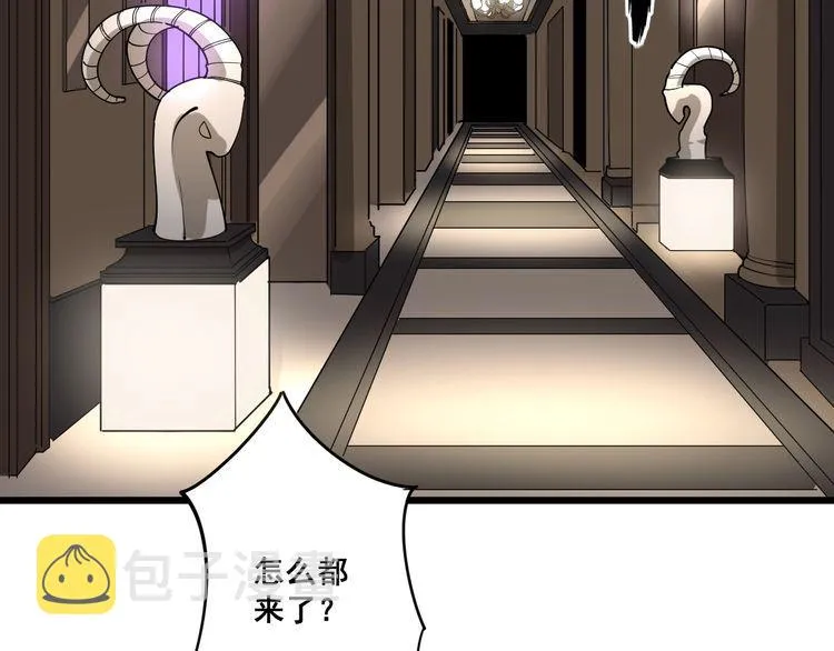 第93话 夜夜探戈恰恰 第57页