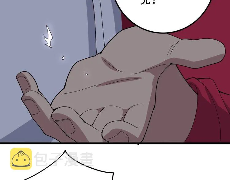 第93话 夜夜探戈恰恰 第113页