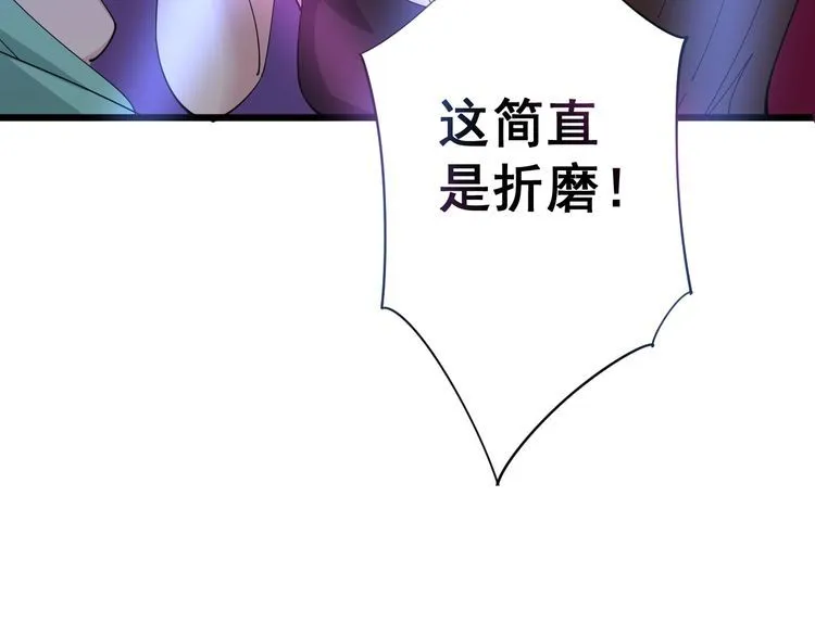 第93话 夜夜探戈恰恰 第134页