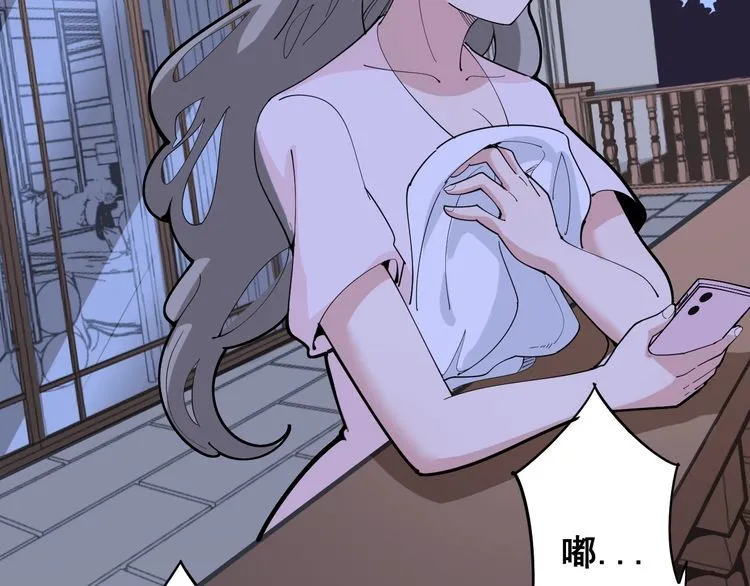 第94话 平平无奇孙大为 第6页